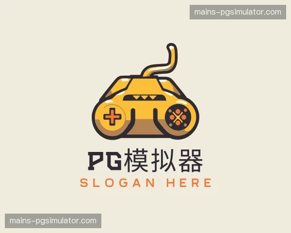 关于pg模拟器官方网站